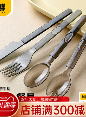一次性叉子勺子蛋糕甜品叉勺食品级餐具套装单独包装调羹汤勺刀叉