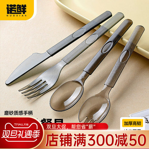 一次性叉子勺子刀加厚餐具套装