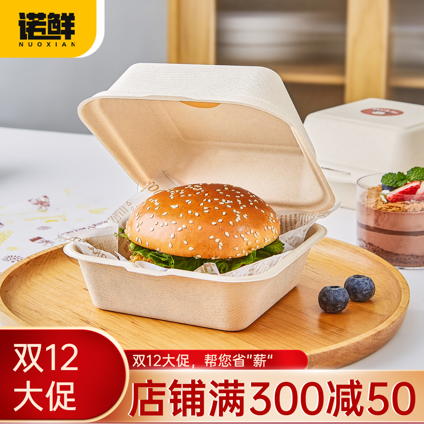 汉堡盒便当盒网红正方形纸浆甜品