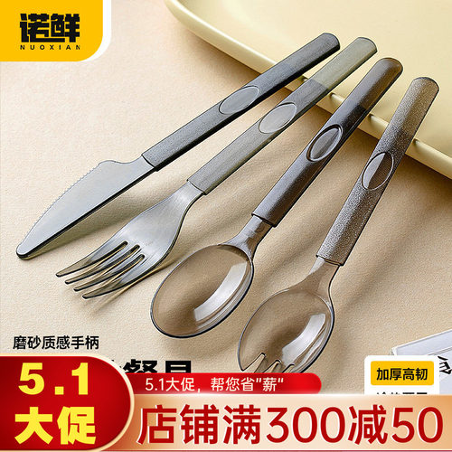 一次性叉子勺子刀加厚餐具套装