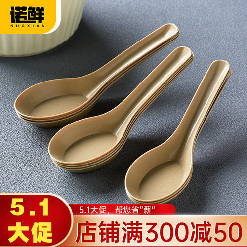 诺鲜稻壳一次性勺外卖可降解粥勺