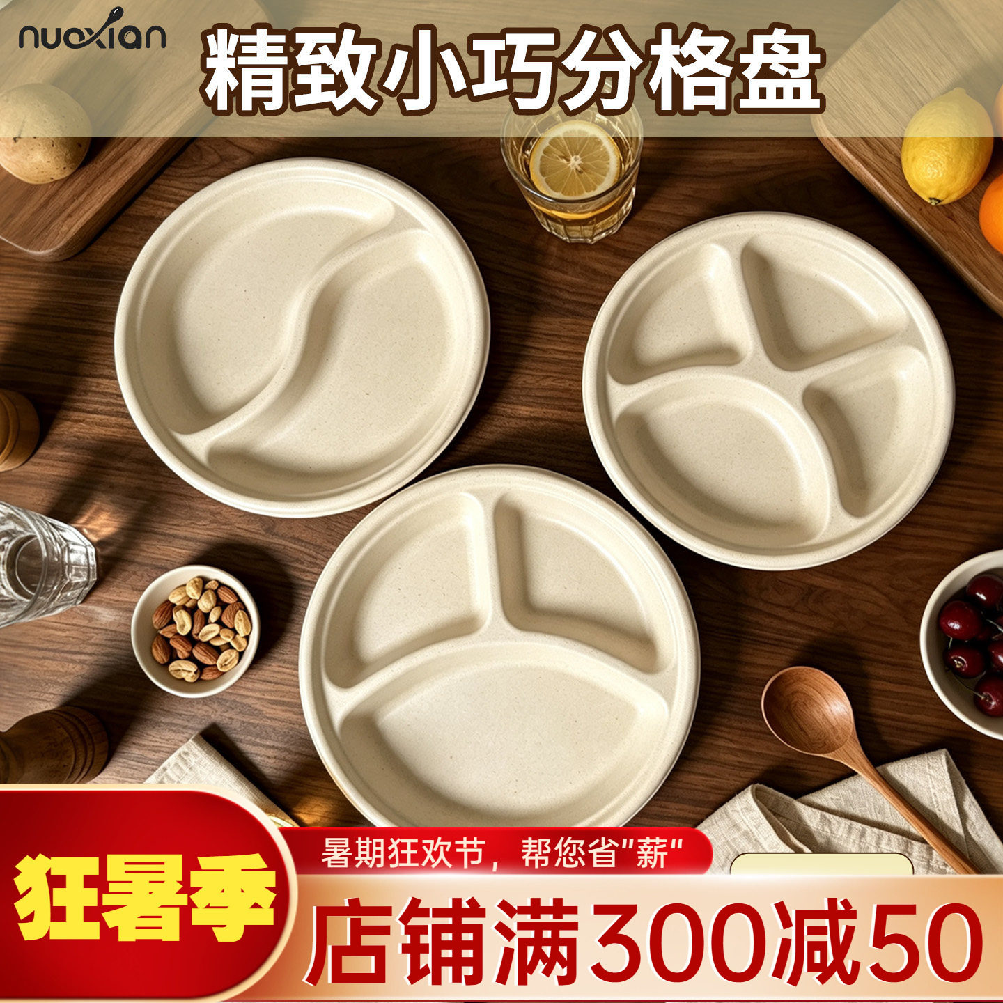 一次性蘸料碟食品级商用分格餐具