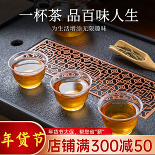 一次性茶杯功夫茶杯小水杯酒杯透明高档喝茶加厚塑杯户外野炊家用