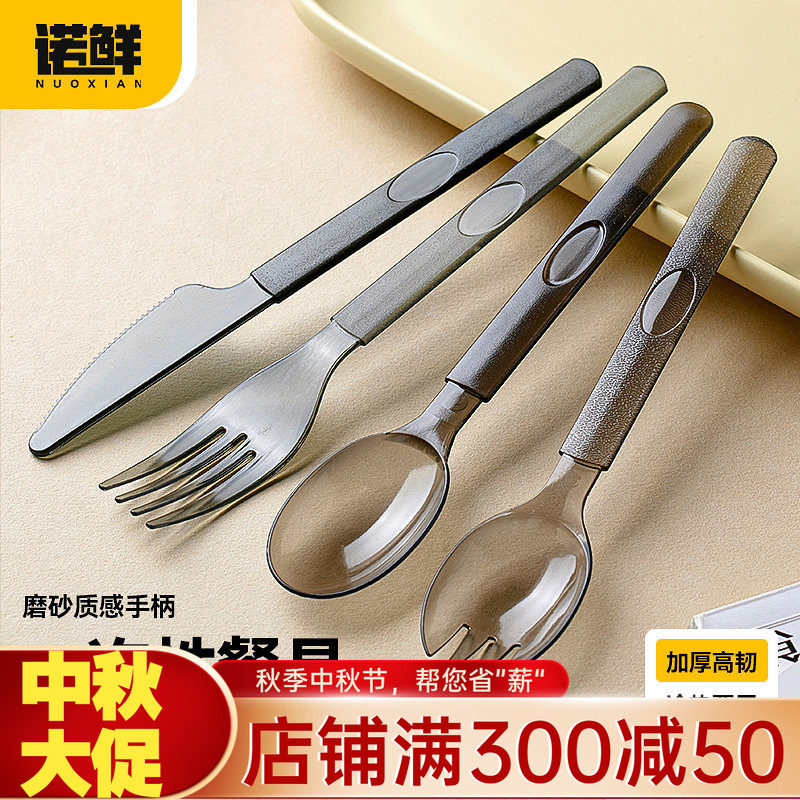 一次性叉子勺子刀加厚餐具套装图片
