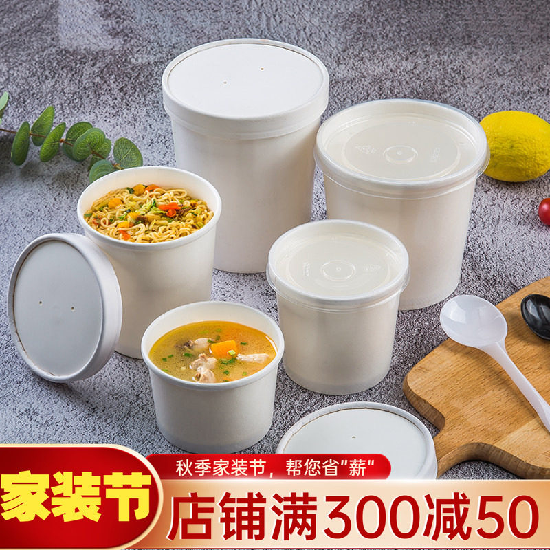 白色汤碗粥杯诺鲜圆形牛皮纸外卖图片