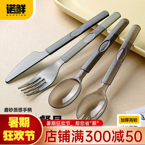 一次性叉子勺子刀加厚餐具套装