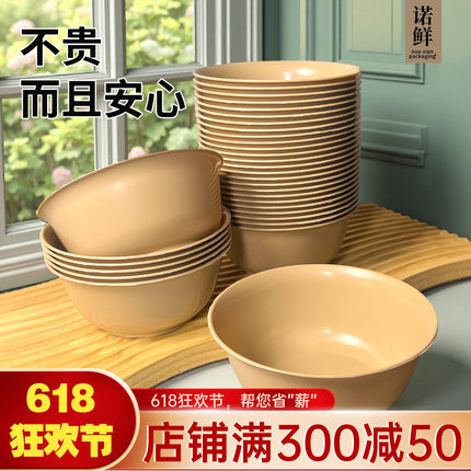 一次性稻壳碗家用饭碗加厚耐高温碗筷套装三件套野餐加硬户外餐具