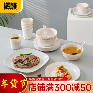 一次性稻壳餐具套装加厚酒席户外碗筷碟盘杯子高档四件套家用商用