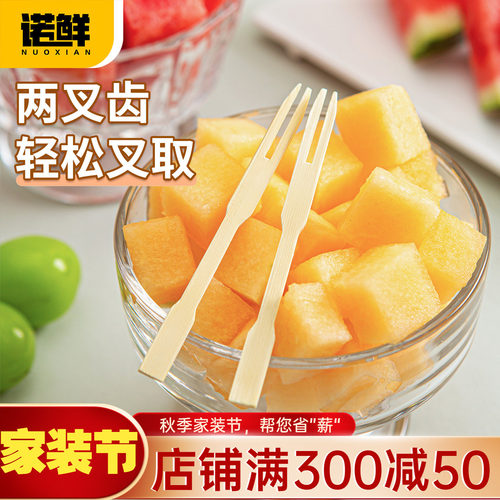 诺鲜一次性水果签KTV/酒吧果插