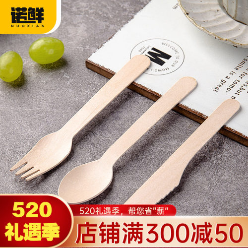 诺鲜一次性木质刀叉勺西餐甜品勺