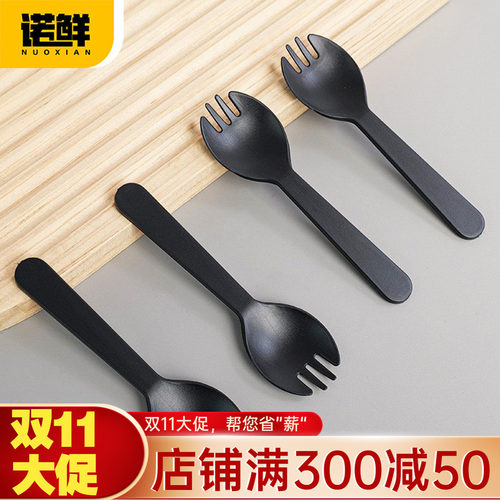 诺鲜一次性黑色蛋糕叉勺冰淇淋勺
