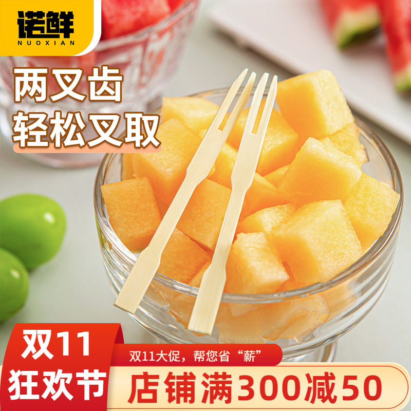 诺鲜一次性水果签KTV/酒吧果插