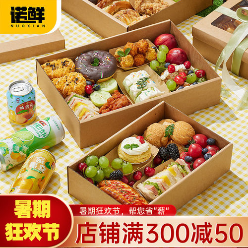烤肉水果精致打包牛皮纸野餐盒