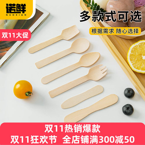一次性冰淇淋木勺子试吃勺可降解