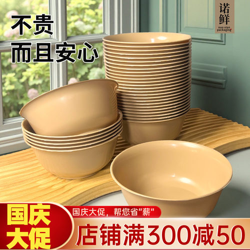 一次性稻壳碗家用饭碗加厚耐高温