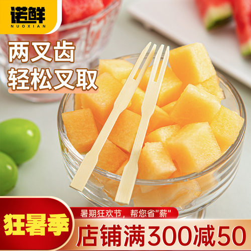 诺鲜一次性水果签KTV/酒吧果插