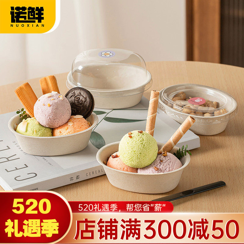 冰淇淋甜品浴缸碗一次性环保加厚网红咖啡汤圆纸碗酸奶盒子刨冰碗