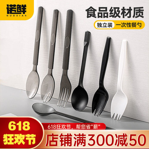 诺鲜一次性勺子高档厚硬叉勺拌饭