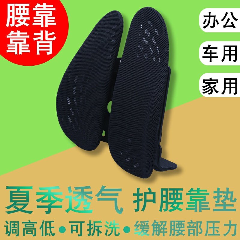 汽车腰靠垫夏季弹簧透气按摩护腰靠背垫车用N办P公室座椅车内饰用