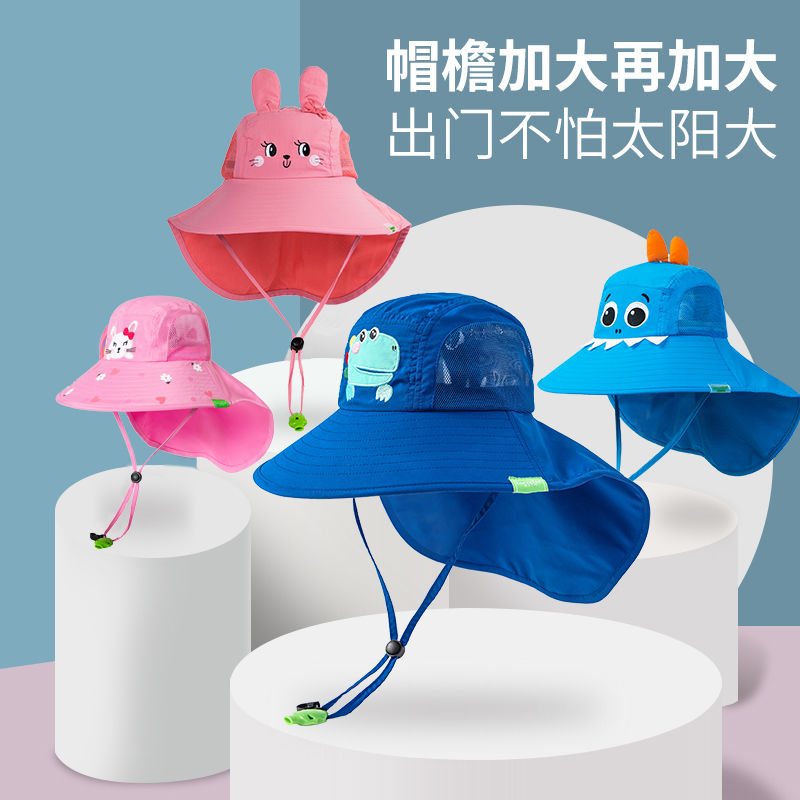 KK树儿童防紫外线遮阳帽男童海边沙滩帽防晒帽女童宝宝渔夫帽