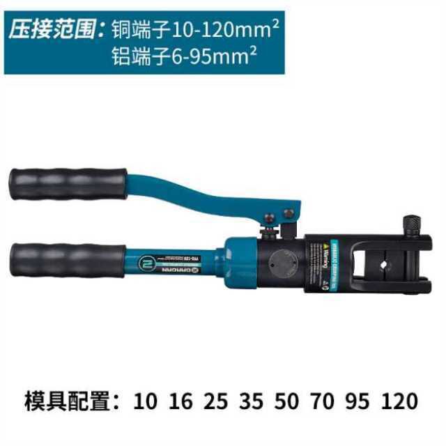 现货速发电工多功能钢筋剪铜铝鼻压接线小型迷你密封圈手动液压钳