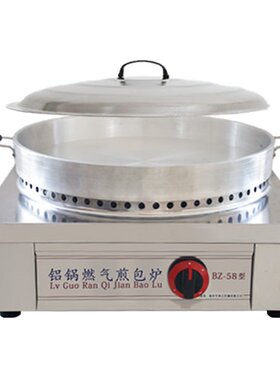 商用台式燃气煎包锅烙饼机烤饼机烤饼炉煎饼机煎包煎饺油炸多用途