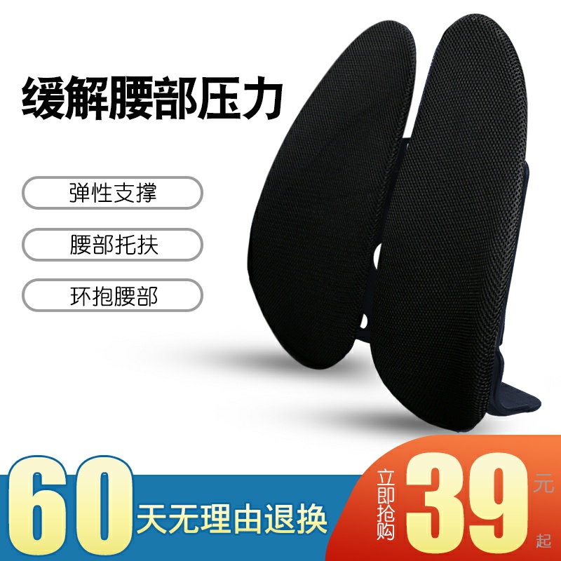 汽车腰靠垫c夏季弹簧透气按摩护腰靠背垫车用办公室座椅车内饰用