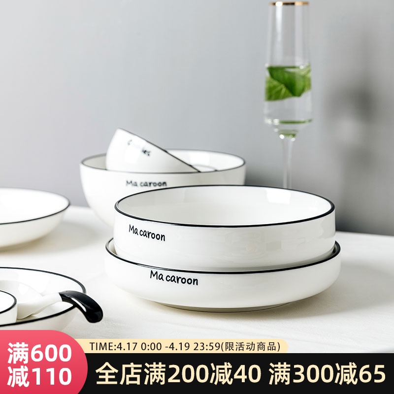 北欧网红餐具碗碟套装组合创意个性简约家用陶瓷饭碗筷子盘子