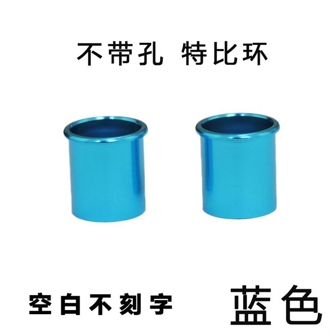 鸽子足环脚环信鸽内套环铝环订做信赛鸽脚圈鸽用私环