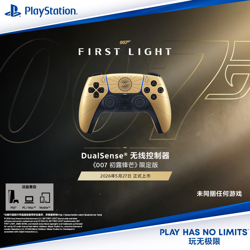 索尼《007初露锋芒》限定版 PS5手柄 PlayStation 无线控制器图片