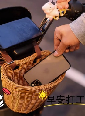 适配九号电动车复古车筐编织篮子A30C+/A2z35C/Q80A2z40/QMIX挂包