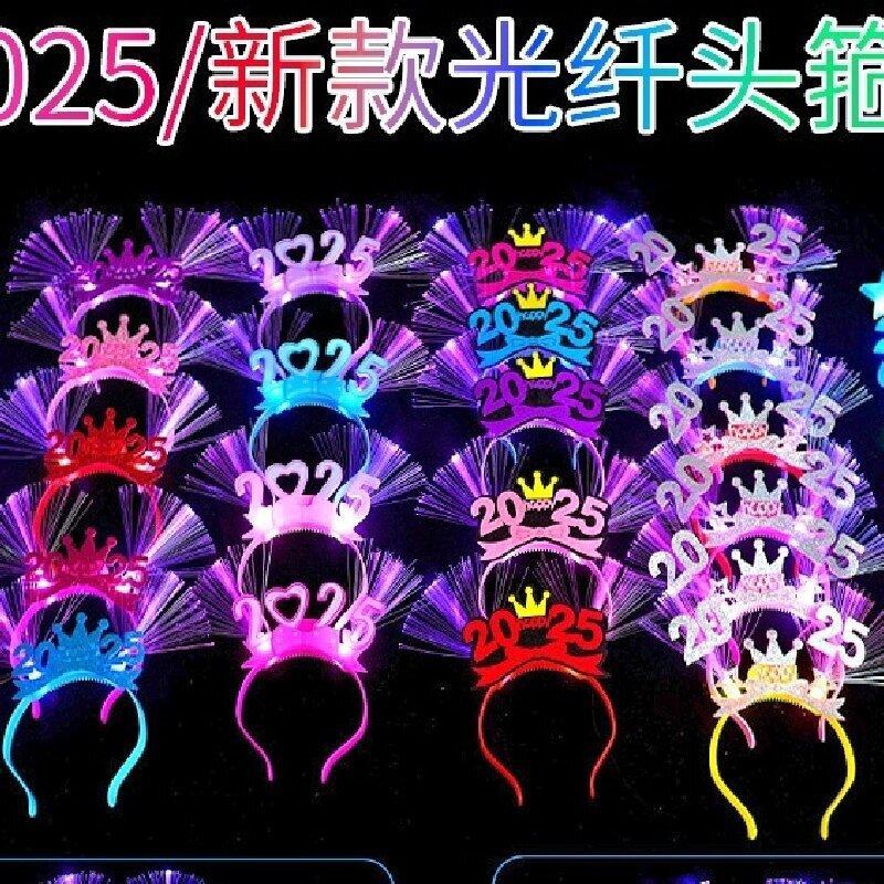 新年快乐2025光纤头箍