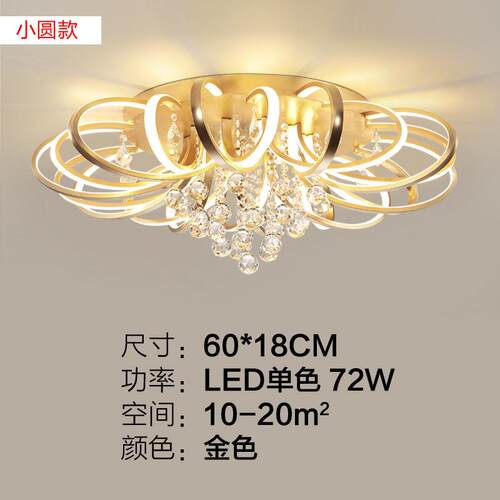 客厅灯轻奢led吸顶灯简约现代大气家用创意个性款卧室灯北欧工艺