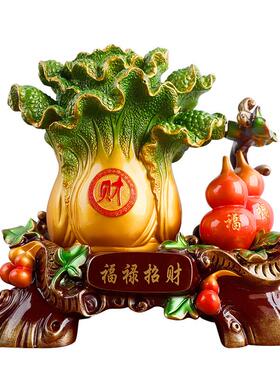福禄双全招财白菜摆件百财福禄客厅玄关酒柜办公室装饰品开业礼品