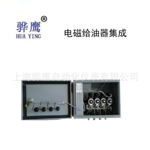 QJDZ-1C电磁给油器电磁阀集成流量传感器阀芯探头上海