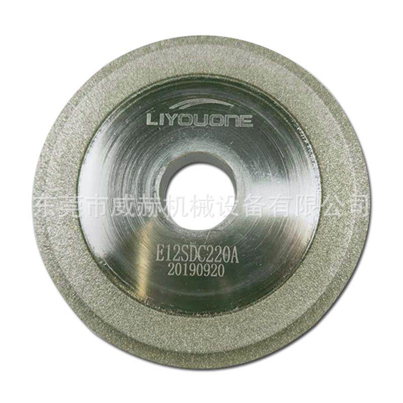 ERM-12A磨刀机专用砂轮E12SDC220AE12SDC220CEE12SDC220HL