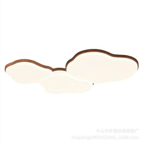 中古风客厅吸顶灯现代简约云朵原木风胡桃木纹色卧室护眼房间灯