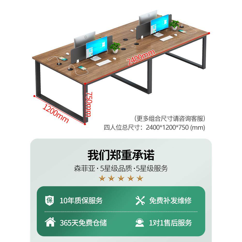 职员办公桌椅组合简约现代三人位办公桌子办公室财务室屏风办公桌