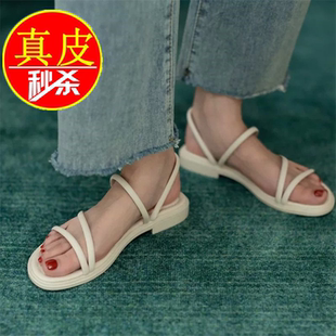 品牌撤柜真皮凉鞋女仙女风外穿韩版百搭网红学生女士平底罗马凉拖
