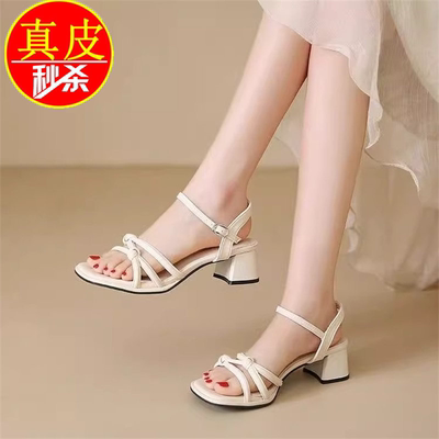 品牌撤柜真皮春夏粗跟凉鞋春夏法式绝美高跟鞋百搭时尚配裙子女鞋