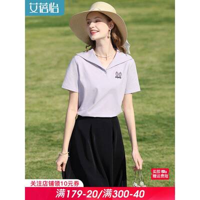 爱贝艺紫色覆古海军蓝领派克透气绣花短袖t恤女式上衣2025夏季新