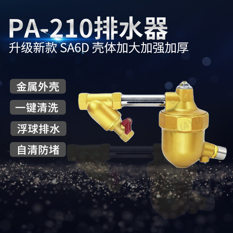 升级排水器空压机储气罐不锈钢
