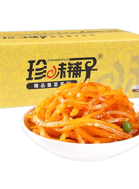 珍味伍仁整箱十斤芝麻瓜子芥菜丝