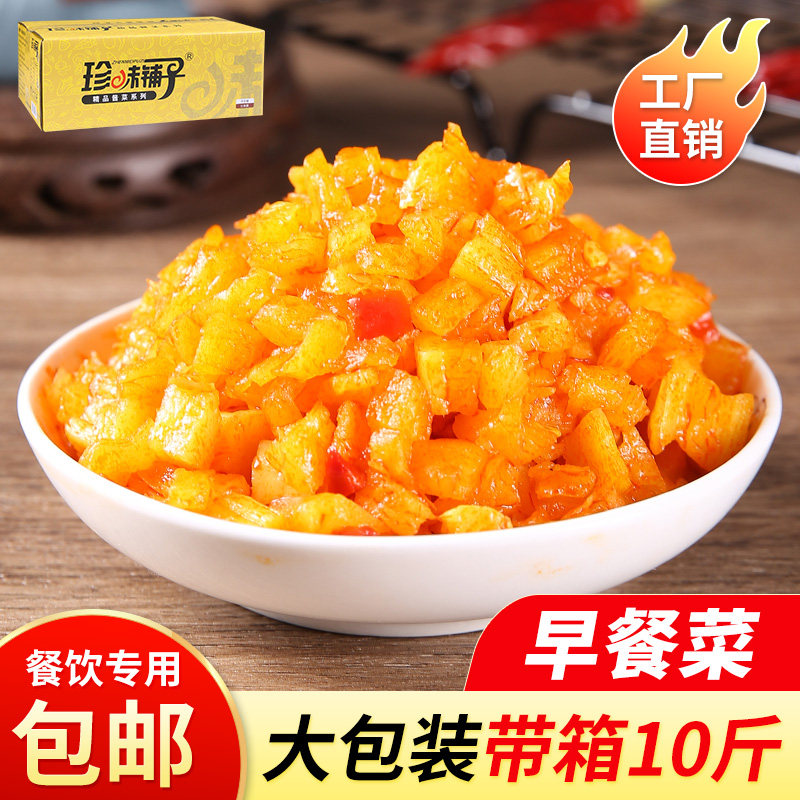 珍味铺子红油萝卜丁早餐菜无绿豆大包装10斤下饭菜小咸菜酱菜香脆