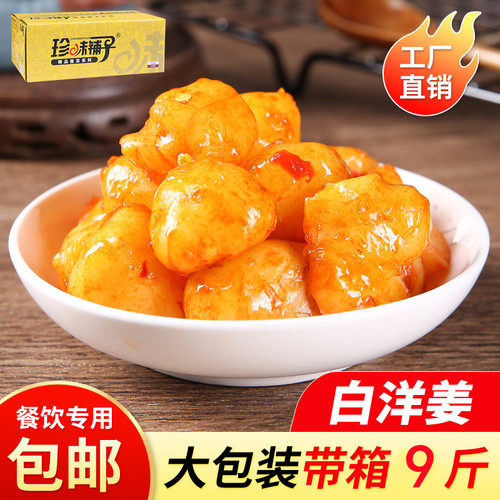 珍味荆州监利公安石首特产洋姜