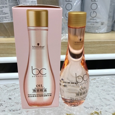 玫瑰护发精油女柔顺美发保湿润发