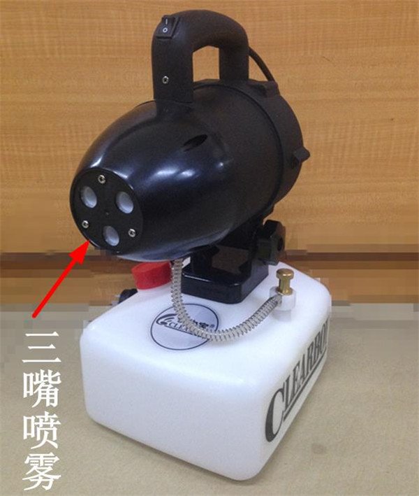手提电动超低g容量喷雾器酒店宾馆幼儿园工厂杀虫甲醛雾化机快力