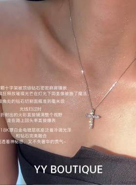 十字架项链纯银莫桑钻终身保修
