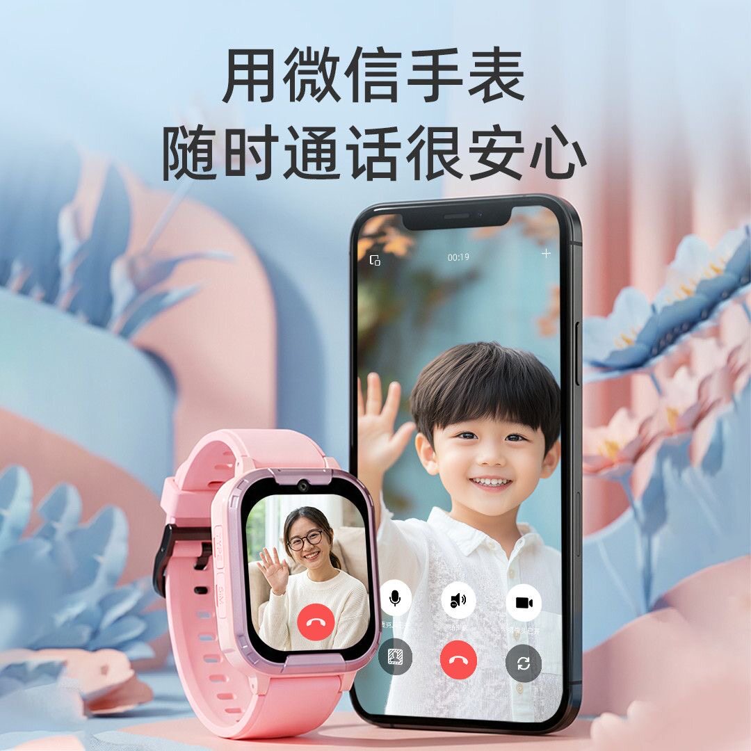 七小喜F11儿童电话手表定位实智能儿童手表