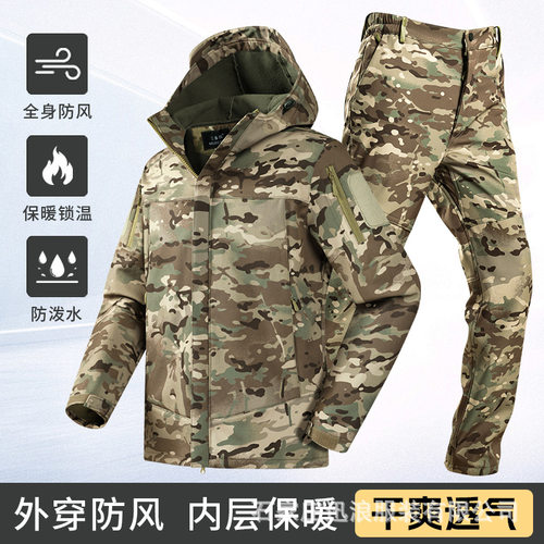 防水防风寒软壳冲锋衣套装三合一保暖外套迷彩夹克棉服大衣可定制